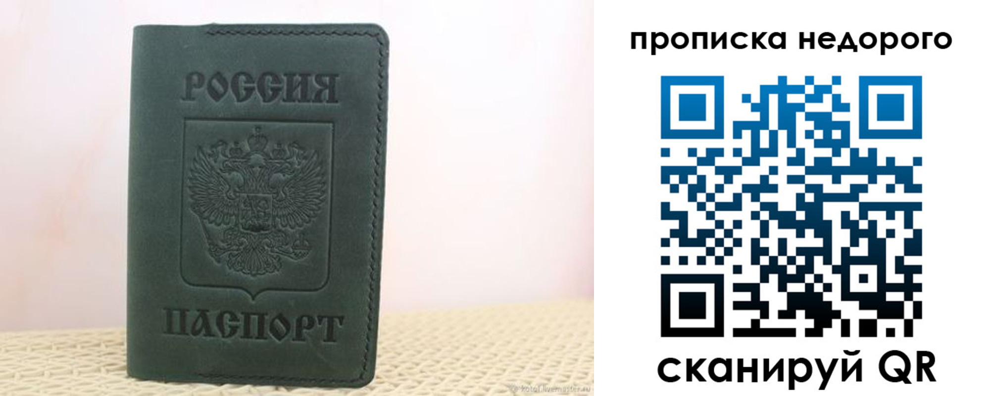 регистрация для дет. сада в Сортавале
