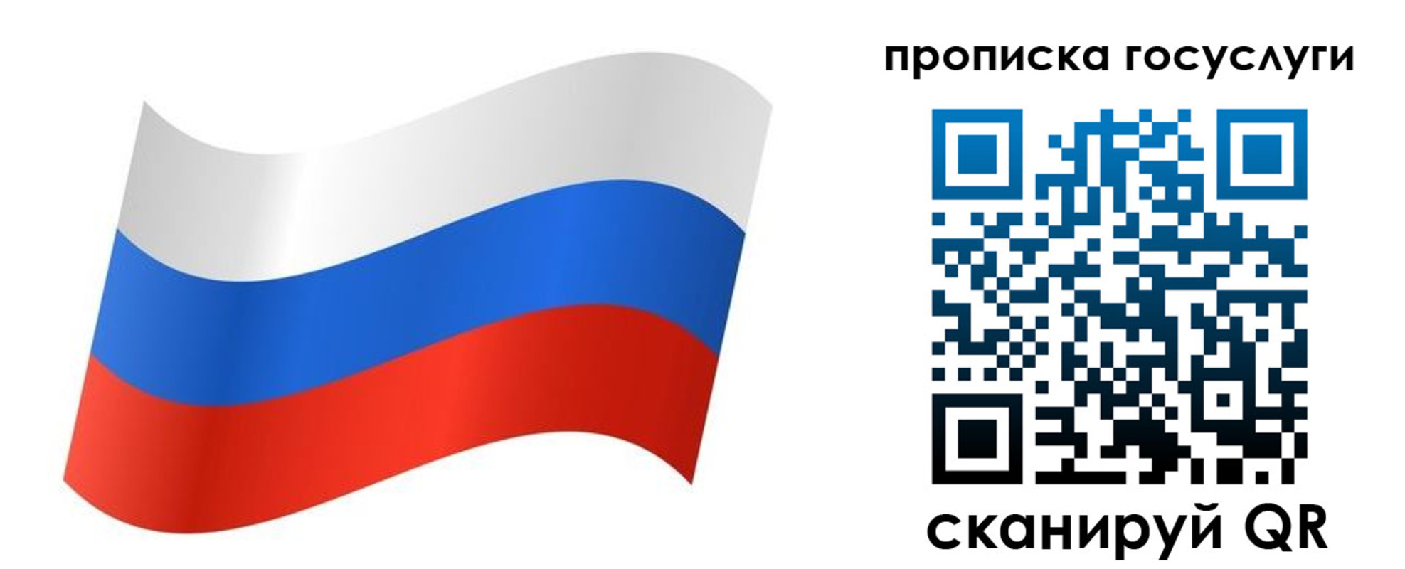 регистрация для дет. сада в Сортавале