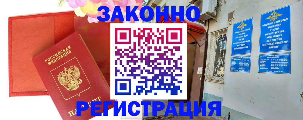 временная регистрация адрес в Сортавале